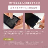ストラップ スマホ ショルダー | ALTROSE | 詳細画像3