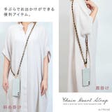 ストラップ スマホ ショルダー | ALTROSE | 詳細画像7