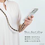 ストラップ スマホ ショルダー | ALTROSE | 詳細画像8