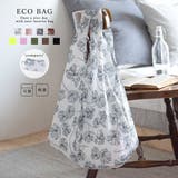 エコバッグ トートバッグ 折りたたみ | ALTROSE | 詳細画像1 