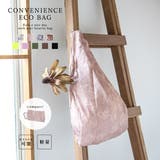 エコバッグ トートバッグ 折りたたみ | ALTROSE | 詳細画像1 