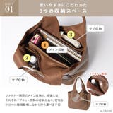 トートバッグ レディース 大きめ | ALTROSE | 詳細画像4