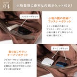 トートバッグ レディース 大きめ | ALTROSE | 詳細画像7