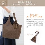 トートバッグ レディース 大きめ | ALTROSE | 詳細画像9