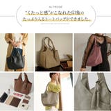 トートバッグ レディース 大きめ | ALTROSE | 詳細画像2