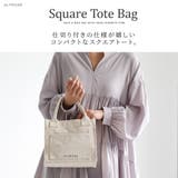 トートバッグ バッグ ミニバッグ | ALTROSE | 詳細画像2