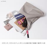 トートバッグ レディース 大人 | ALTROSE | 詳細画像10