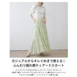 ティアードスカート ギャザー フレア | AMELY | 詳細画像2 