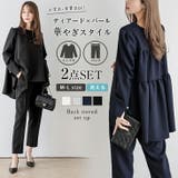 セットアップ ティアード パール | AMELY | 詳細画像1 