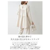 セットアップ ティアード パール | AMELY | 詳細画像2 