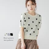 ハート柄トップス ニット プルオーバー | AMELY | 詳細画像1