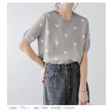 ハート柄トップス ニット プルオーバー | AMELY | 詳細画像8