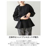 デニムペプラム プルオーバー トップス | AMELY | 詳細画像2