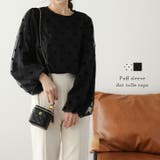 チュールトップス ドット パフスリーブ | AMELY | 詳細画像1