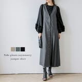 ジャンパースカート プリーツ ワンピース | AMELY | 詳細画像1 