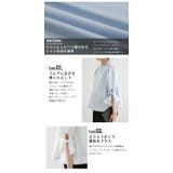 ブラウス カフス リボン | AMELY | 詳細画像4