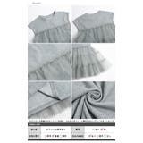 コラボ チュール トップス | AMELY | 詳細画像16 