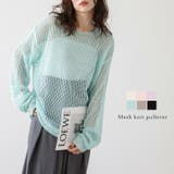 メッシュニット プルオーバー 透かし編み | AMELY | 詳細画像1 