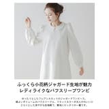 ワンピース ジャガード 花柄 | AMELY | 詳細画像2