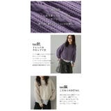 ニット ケーブル 透かし編み | AMELY | 詳細画像4