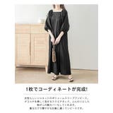 着映えロングワンピース 5分袖 パフスリーブ | AMELY | 詳細画像2