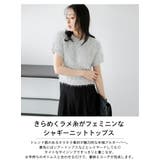 ニット シャギー ラメ | AMELY | 詳細画像2