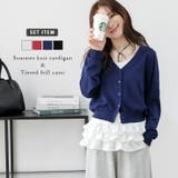 カーディガン キャミソール セットアイテム | AMELY | 詳細画像1 