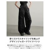 ワイドパンツ シアー ジャガード | AMELY | 詳細画像2