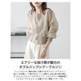 シアーブルゾン メッシュ素材 ショート丈 | AMELY | 詳細画像3 