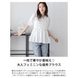 ギャザー ペプラム ブラウス | AMELY | 詳細画像2 