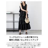 セットアップ スカート ノースリーブ | AMELY | 詳細画像2