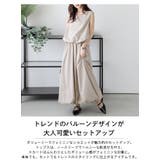 セットアップ バルーン スカート | AMELY | 詳細画像2