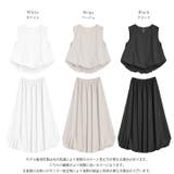 セットアップ バルーン スカート | AMELY | 詳細画像3