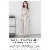 ドッキング サマーワンピース マルチウェイ | AMELY | 詳細画像2