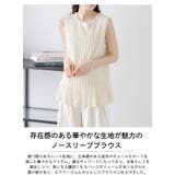 ブラウス ノースリーブ レース | AMELY | 詳細画像2 