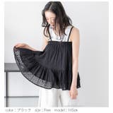 スカート レイヤード キャミソール | AMELY | 詳細画像11
