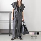 ラッフルフリル オールインワン つなぎ | AMELY | 詳細画像1