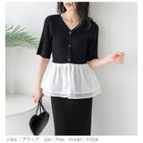 シアーフリル ドッキング サマーニット | AMELY | 詳細画像12