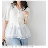 シアーフリル ドッキング サマーニット | AMELY | 詳細画像10