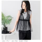 トップス タンクトップ デイリー | AMELY | 詳細画像9