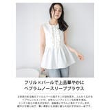 ブラウス トップス フリル | AMELY | 詳細画像2