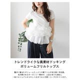 フリル オーガンジー ボリューム | AMELY | 詳細画像2