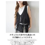 クロシェ かぎ針編み コード刺繍 | AMELY | 詳細画像2