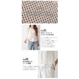 クロシェ かぎ針編み コード刺繍 | AMELY | 詳細画像4