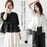 ティアードフリル ペプラム シアー | AMELY | 詳細画像1