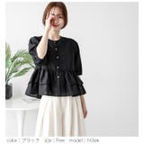 ティアードフリル ペプラム シアー | AMELY | 詳細画像11