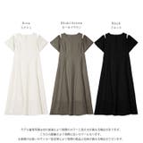 ショルダースリット フレア ワンピース | AMELY | 詳細画像3 