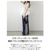 サイドライン トラックパンツ スポーティ | AMELY | 詳細画像3