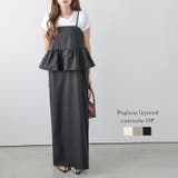 ドッキングワンピース キャミワンピ ペプラム | AMELY | 詳細画像1 