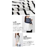 ボーダー柄 ドッキングトップス バックフレア | AMELY | 詳細画像4